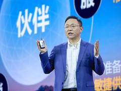 因聚而生 众志有为，华为中国合作伙伴大会2023隆重举行