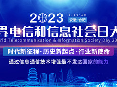 营收涨幅业内领先！Fortinet发布2023年第一季度财报