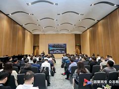 把握数字机遇，华为云与销售伙伴共探商业共赢之路