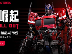 红魔电竞宇宙新品发布会召开 京东同步开启预售助玩家变身电竞高手