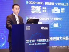 打造未来网络新范式 中兴通讯亮相中国云网智联大会