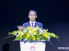 华为侯金龙：融合数字技术和电力电子技术，迈向数字能源新时代
