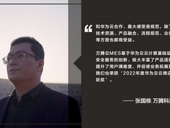 是先行者,也是同行者,共探数字时代的成长密码