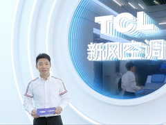 解锁“小蓝翼”行动，撒贝宁探秘TCL空调智能工厂