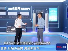 撒贝宁化身“大侦探”，闯关TCL空调武汉智能工厂