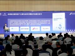 全景描绘云原生技术图谱，首个《云原生应用引擎技术发展白皮书》重磅发布