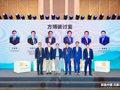 华为数据中心产业论坛 | 打造低碳、绿色数据中心，构建新型数字产业能源基础设施