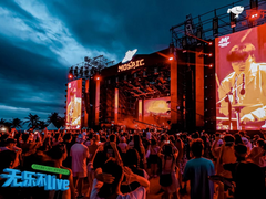 燃爆现场！三亚草莓音乐节完美收官 京东3C数码成为现场最潮的仔