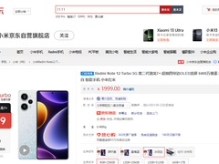 520送TA手机好礼 来京东入手这几款新机实用又有心意