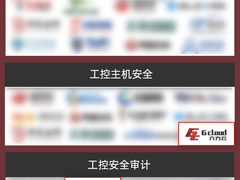 百舸争流，勇进者胜丨六方云入选《2023年中国网络安全市场全景图》