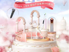 520送礼指南来了 京东购芝华仕头等舱全自动电动按摩椅立省1000元