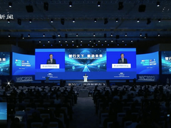 亚信科技执行董事、CEO高念书受邀出席第七届世界智能大会