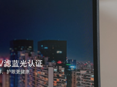 引领行业发展，AOC助力教学直播显示解决方案升级