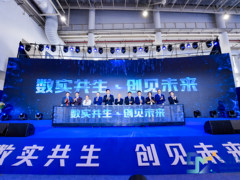 厦门元宇宙产业博览会在厦门国际展览中心隆重开幕！