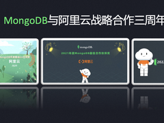 阿里云加强与MongoDB合作：3年营收增长8倍 深耕国内市场