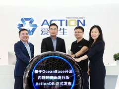 上海爱可生发布基于OceanBase开源内核的商业发行版ActionDB