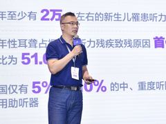 腾讯天籁发布远程听力服务平台，利用AI实现助听器线上验配丨中国互联网公益峰会