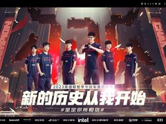 京东JDG捧起MSI奖杯 斩获队史首个英雄联盟国际赛事冠军