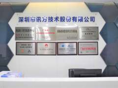 讯方技术成功锻造“产教融合型企业” 开启培育ICT自主创新人才新阶段