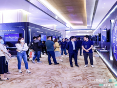 筑牢安全屏障，赋能数字未来|2023年信任互联大会隆重召开
