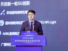 5G创新技术缩小数字鸿沟，高通“统一的技术路线图”助力数字化转型