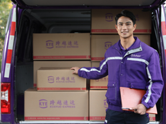 广州跨越速运有限公司丰富福利政策，让员工感受到家一般的温暖