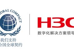 官宣！新华三集团正式加入联合国全球契约组织