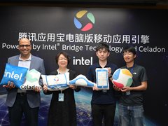 打破 Android 与 Windows 壁垒 英特尔为中国用户带来PC创新新体验