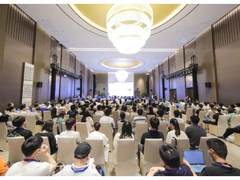 10项网络安全优秀创新成果在首届武汉网络安全创新论坛集中发布