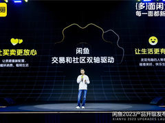 闲鱼战略升级：交易与社区双轴驱动
