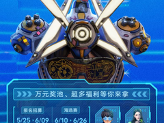 vivo游戏节iQOO校园赛战况激烈，两大新赛道陆续启动