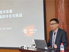 “云上论电plus”首邀企业 | 维谛技术（Vertiv）与清华大学加强产学研新融合