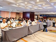 2023美创科技百城巡展｜首站北京迎来新老朋友，百家聚势共拓数安蓝海