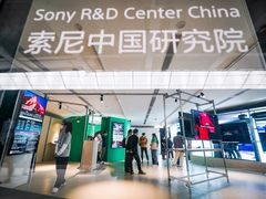 黑科技引领次世代娱乐创享，索尼中国研究院多项技术概念验证在华首展