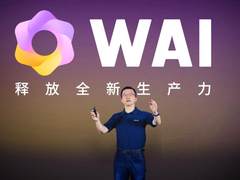 微盟WAI正式发布，布局“SaaS+AI”助力商户智慧经营