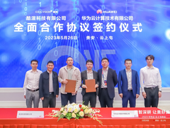 华为云与酷渲科技签署全面合作协议，助力千行百业人才培养迈向新未来