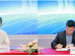 华为云与贵阳城投签署全面合作协议，强强联合共建“数字贵阳”