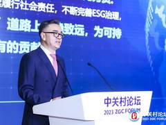 TCL科技COO王成：关注ESG绩效，将ESG融入企业发展战略