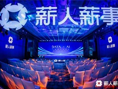 薪人薪事发布“X-AIM战略性人力资源规划平台”，让人力资源最大化赋能业务