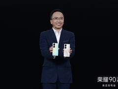 荣耀90系列正式发布：突破式升级 堪称档位天花板