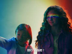 耕耘百年 赓续前行  柯尼卡美能达全新发布150周年企业宣传片