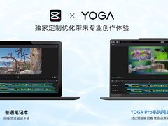 联想YOGA Pro系列升级，Pro 14s高能本超感屏采用硬件级校准