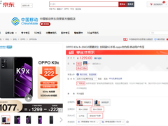 京东618购合约机享专属福利价格 iPhone 14 128GB版只需5299元