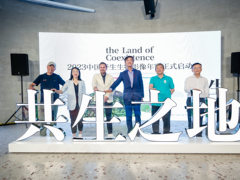 　骁龙连续四年携手中国国家地理，用科技赋能生态保护