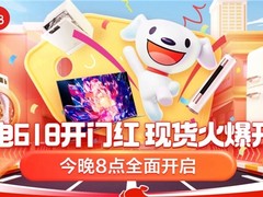 京东家电618下单即享买贵双倍赔险 主打的就是安心省心！