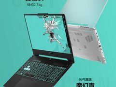 618开门红爆款推荐！华硕天选4 锐龙版R9＋满血RTX4060破首发7499元