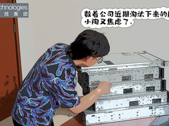 《漫谈》——迎接IT颠覆性挑战之“多云未来”