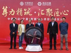 算力精筑 汇聚匠心 浩云长盛“东数西算”-宁夏节点第二座数据中心正式运营