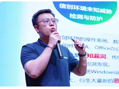 2023年国家电子政务外网（第一期）信息与网络安全培训在杭州成功举办