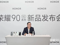 荣耀CEO赵明：把护眼和健康概念传递出去